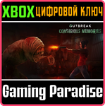 *OUTBREAK: CONTAGIOUS MEMORIES*XBOX ONE/X|S*КЛЮЧ*