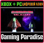 *OVERDRIVEN RELOADED: SPECIAL EDITION*(PC WIN)*КЛЮЧ