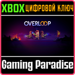 *OVERLOOP*XBOX ONE/X|S*КЛЮЧ*