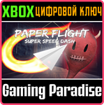 *PAPER FLIGHT - SUPER SPEED DASH*XBOX ONE/X|S*КЛЮЧ