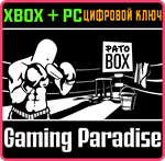 *PATO BOX*(PC WIN)*КЛЮЧ*