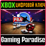 *PBA PRO BOWLING*XBOX ONE/X|S*КЛЮЧ*