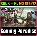 *PIRATES PINBALL*XBOX ONE/X|S+ПК*КЛЮЧ*