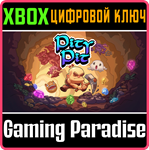 *PITY PIT*XBOX ONE/X|S*КЛЮЧ*