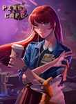 *PIXEL CAFE*XBOX ONE/X|S*КЛЮЧ*
