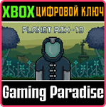 *PLANET RIX-13*XBOX ONE/X|S*КЛЮЧ*