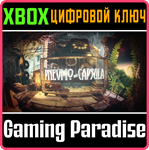 *PNEVMO-CAPSULA*XBOX ONE/X|S*КЛЮЧ*