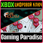 *POKER STARTER PACK*XBOX ONE/X|S*КЛЮЧ*