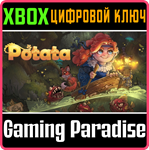 *POTATA: FAIRY FLOWER (XBOX SERIES X|S)*XBOX X|S*КЛЮЧ