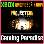 *PROJECTION: FIRST LIGHT*XBOX ONE/X|S*КЛЮЧ*