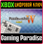 *PUZZLE BY NIKOLI W AKARI*Xbox  КЛЮЧ*
