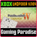 *PUZZLE BY NIKOLI W HEYAWAKE*Xbox  КЛЮЧ*