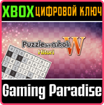 *PUZZLE BY NIKOLI W HITORI*Xbox  КЛЮЧ*