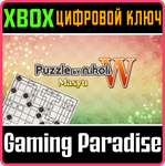 *PUZZLE BY NIKOLI W MASYU*Xbox  КЛЮЧ*