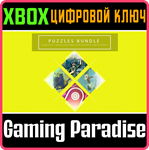 *PUZZLES BUNDLE*XBOX ONE/X|S*КЛЮЧ*
