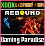 *REBOUND DODGEBALL EVOLVED*XBOX ONE/X|S*КЛЮЧ*