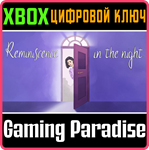 *REMINISCENCE IN THE NIGHT*XBOX ONE/X|S*КЛЮЧ*