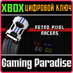*RETRO PIXEL RACERS*XBOX ONE/X|S*КЛЮЧ*