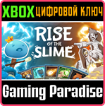 *RISE OF THE SLIME*XBOX ONE/X|S*КЛЮЧ*