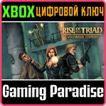 *RISE OF THE TRIAD LUDICROUS EDITION*XBOX ONE/X|S*КЛЮЧ
