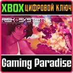 *RISK SYSTEM*XBOX ONE/X|S*КЛЮЧ*