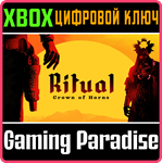 *RITUAL CROWN OF HORNS*XBOX ONE/X|S*КЛЮЧ*