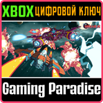 *RIVAL MEGAGUN*XBOX ONE/X|S*КЛЮЧ*