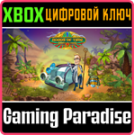 *ROADS OF TIME*XBOX ONE/X|S*КЛЮЧ*