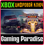*ROCK ´N RACING BUNDLE*XBOX ONE/X|S*КЛЮЧ*