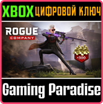 *ROGUE COMPANY SCARLET CONTRACT STARTER PACK*XBOX*КЛЮЧ
