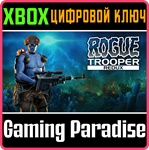 *ROGUE TROOPER REDUX*XBOX ONE/X|S*КЛЮЧ*