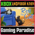 *ROLL THE CAT*XBOX ONE/X|S*КЛЮЧ*