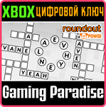 *ROUNDOUT BY POWGI*XBOX ONE/X|S*КЛЮЧ*