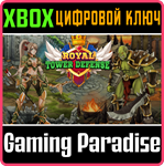 *ROYAL TOWER DEFENSE*XBOX ONE/X|S*КЛЮЧ*