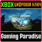 *RUSH ROVER*XBOX ONE/X|S*КЛЮЧ*