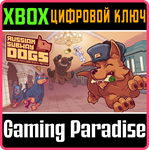 *RUSSIAN SUBWAY DOGS*XBOX ONE/X|S*КЛЮЧ*