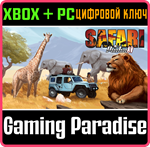 *SAFARI PINBALL*XBOX ONE/X|S+ПК*КЛЮЧ*