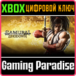 *SAMURAI SHODOWN (STANDARD VER.)*XBOX ONE/X|S*КЛЮЧ
