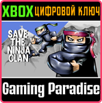 *SAVE THE NINJA CLAN*XBOX ONE/X|S*КЛЮЧ*