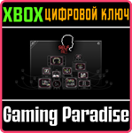 *SELF: WHERE´S MY FATHER*XBOX ONE/X|S*КЛЮЧ*