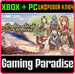 *SEPHIROTHIC STORIES*(PC WIN)*КЛЮЧ*