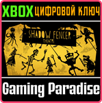 *SHADOW FENCER THEATRE*XBOX ONE/X|S*КЛЮЧ*
