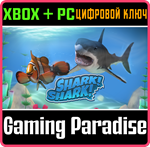 *SHARK! SHARK!*XBOX ONE/X|S+ПК*КЛЮЧ*