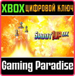 *SHOOT 1UP DX*XBOX ONE/X|S*КЛЮЧ*
