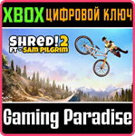 *SHRED! 2 - FT SAM PILGRIM*XBOX ONE/X|S*КЛЮЧ*