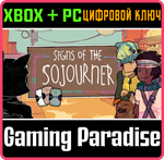*SIGNS OF THE SOJOURNER*XBOX ONE/X|S+ПК*КЛЮЧ*