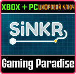 *SINKR*XBOX ONE/X|S+ПК*КЛЮЧ*