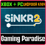 *SINKR 2*XBOX ONE/X|S+ПК*КЛЮЧ*