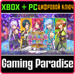 *SISTERS ROYALE: FIVE SISTERS UNDER FIRE*(PC WIN)*КЛЮЧ