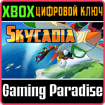 *SKYCADIA*XBOX ONE/X|S*КЛЮЧ*